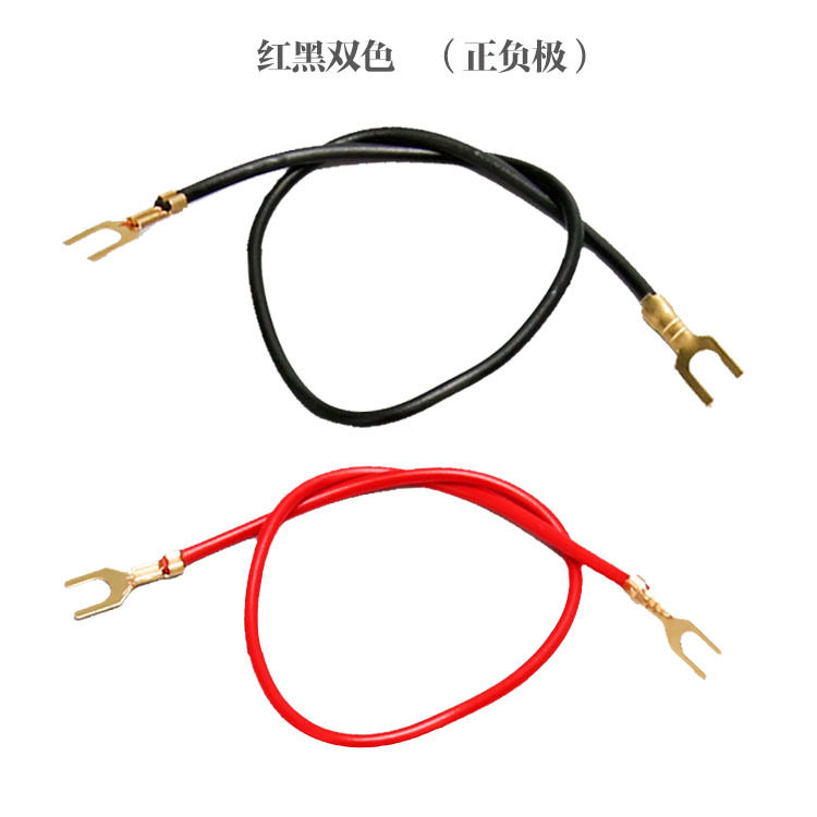 小号两头型叉导线全铜型接头线物