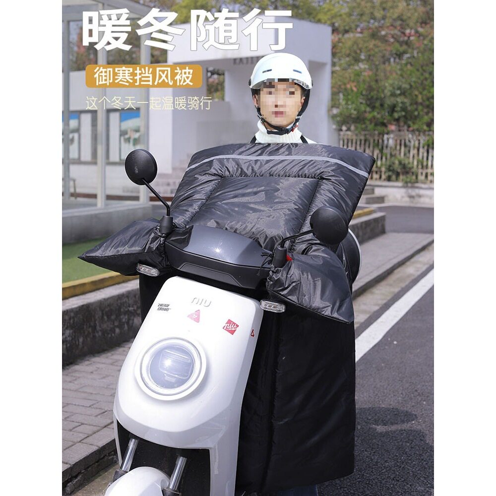 电动车挡风被男冬季加绒加厚电瓶