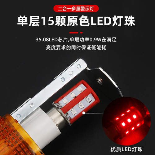 声光报警灯LED指示灯常亮闪亮机