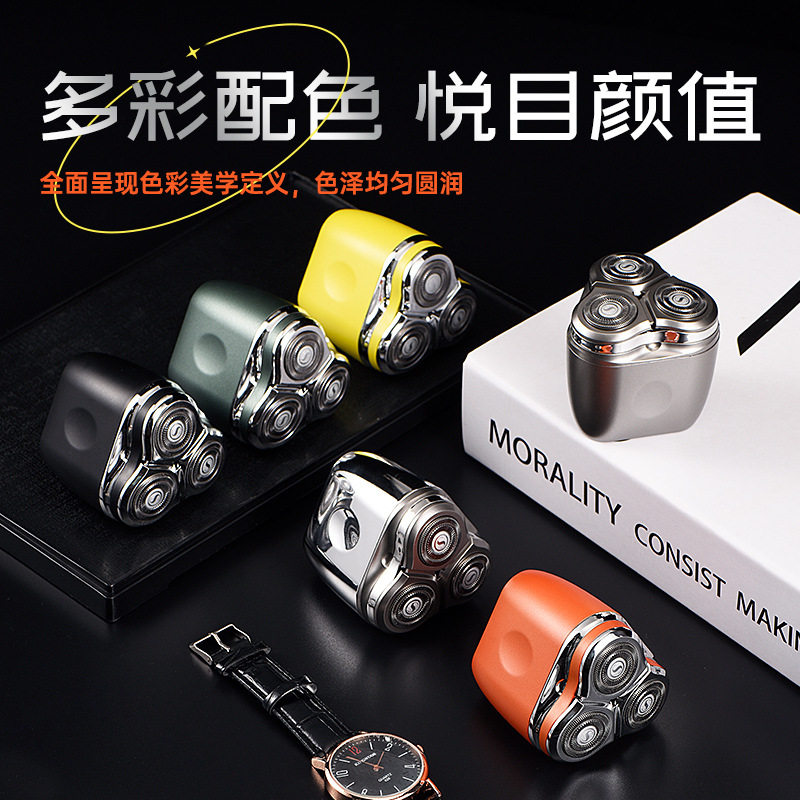 智能迷你电动剃须刀三刀头充电式剃胡刀便携式男士刮胡刀电动