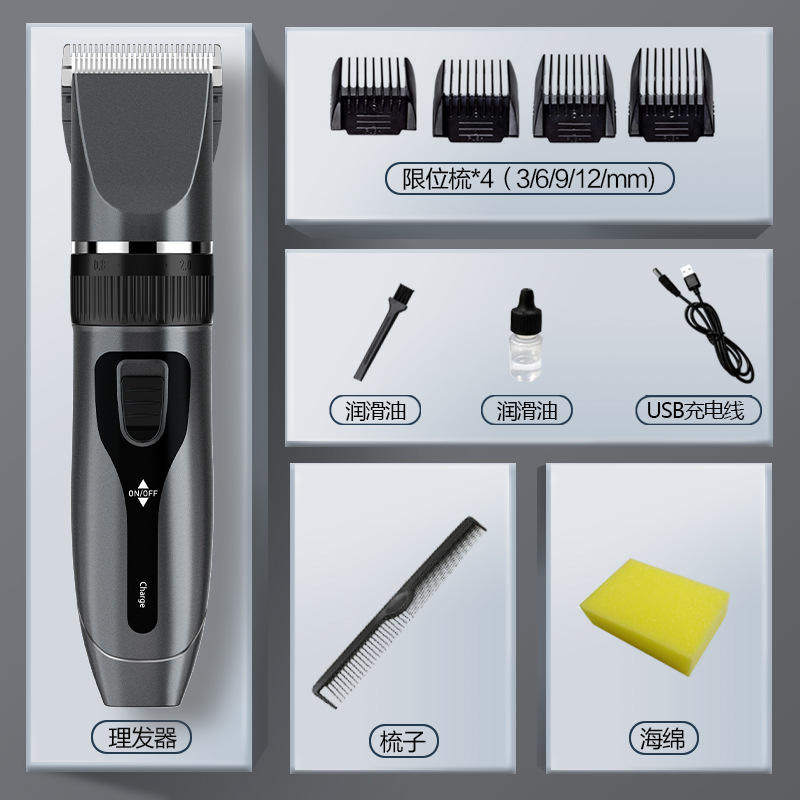 新款理发器电推剪头发神器自己剃发电推子电动剃头刀男士专用家用