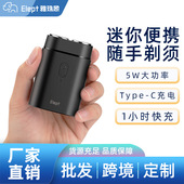 电动刮胡子刀小型车载正品 男士 双头剃须刀电动充电式 新款