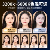 补光灯便携式 直播灯光拍照室内人像网红美颜嫩肤柔光灯主播直播间