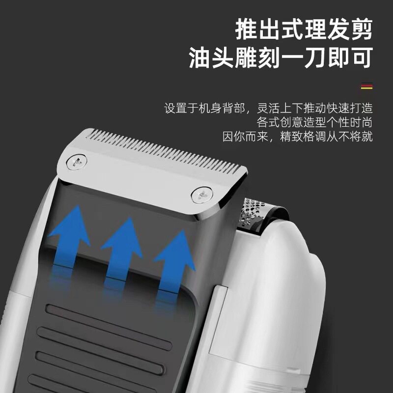 油头增白器理发剃须刀理发店推白光头理发器专业理发电动