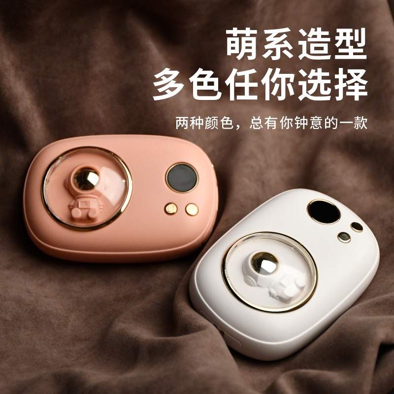 宇航员太空人暖手宝二合一充电暖手宝礼品CNDB/超能大白180g