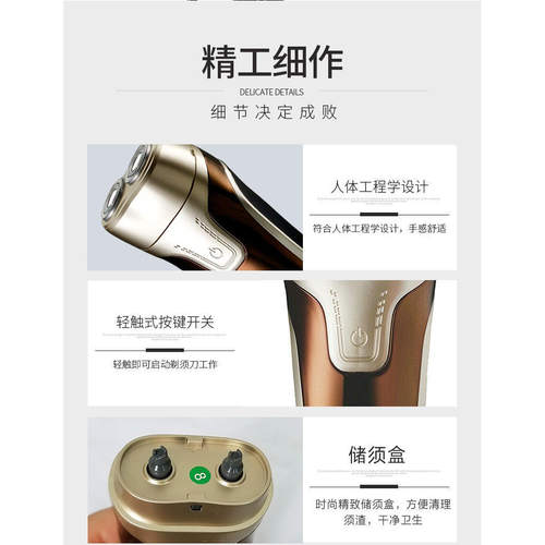剃须刀男士智能充电式小巧防夹须刮胡刀双刀头自动研磨Rs501