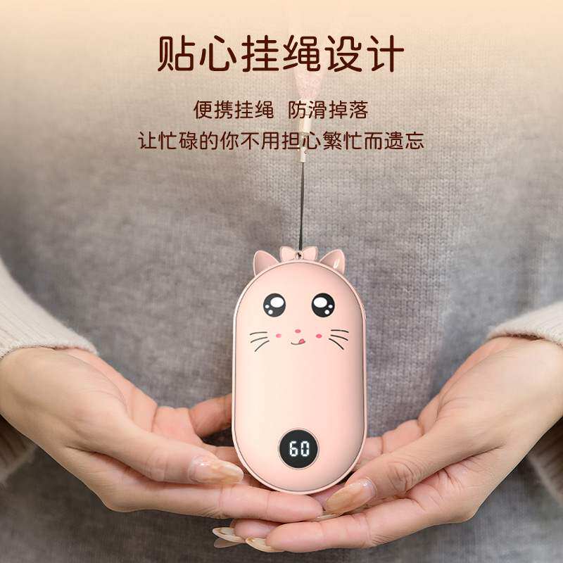 厂家暖手宝数显便携宝快速发热充