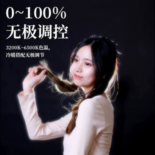 美颜神明少女发丝灯人像轮廓灯太阳聚光拍照人物摄影补光灯