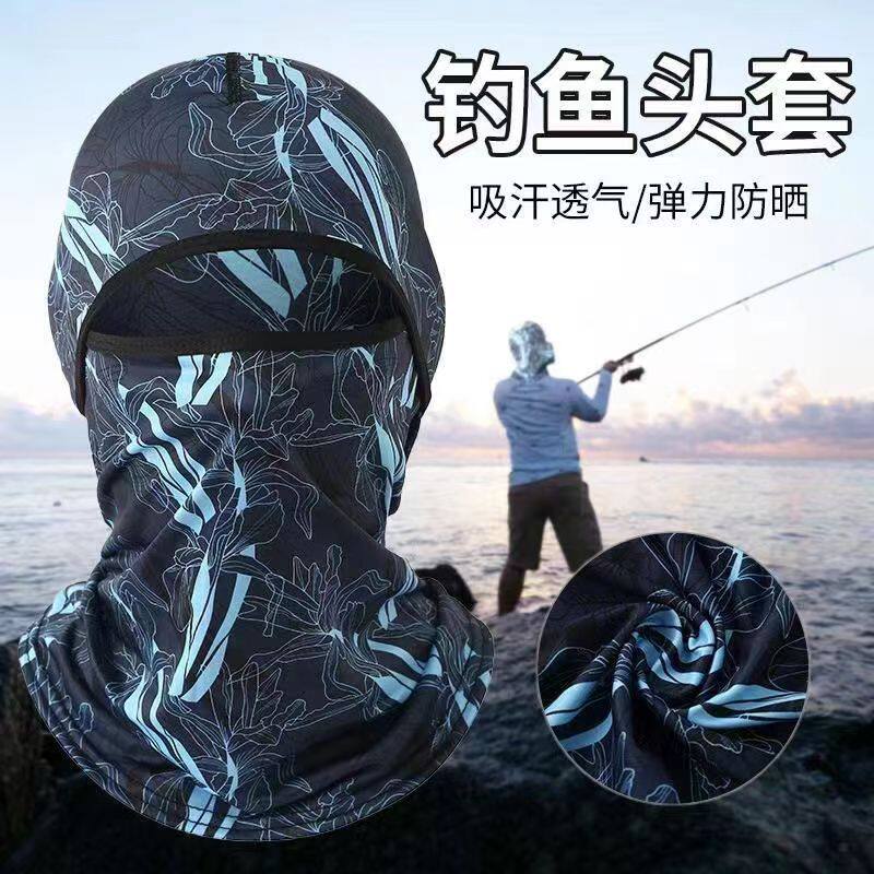 新款夏季头套冰丝防晒防紫外线骑行面罩冰凉速干透气户外钓鱼头套