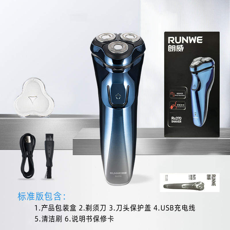 12层刀片3d充电式USB干剃浮动