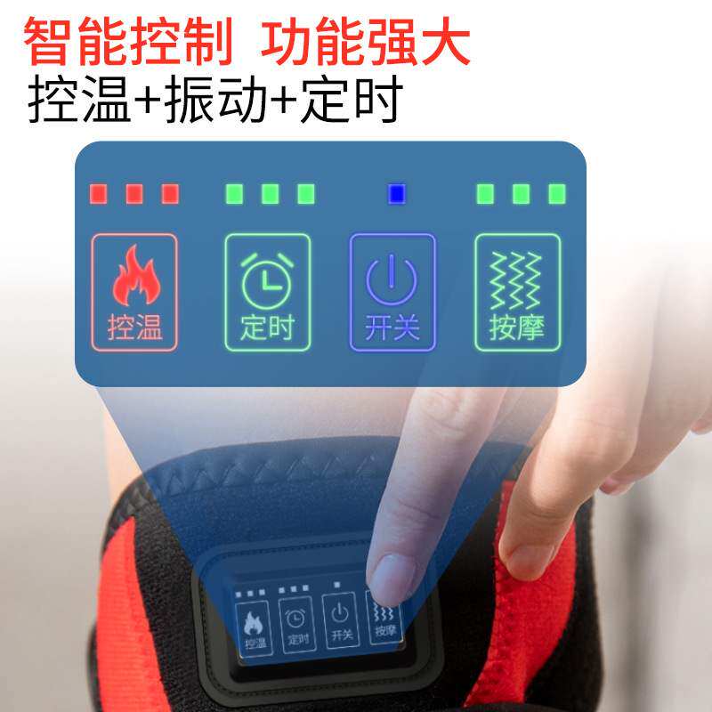 电加热护膝盖保暖男女老寒腿关节防寒四季炎膝盖理疗热敷按摩器仪