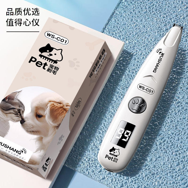 宠物剃毛器脚毛器充电修毛器剃脚毛器宠物电推剪电推子
