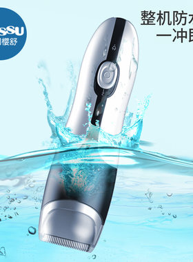 婴儿超静音防水自动吸发理发器