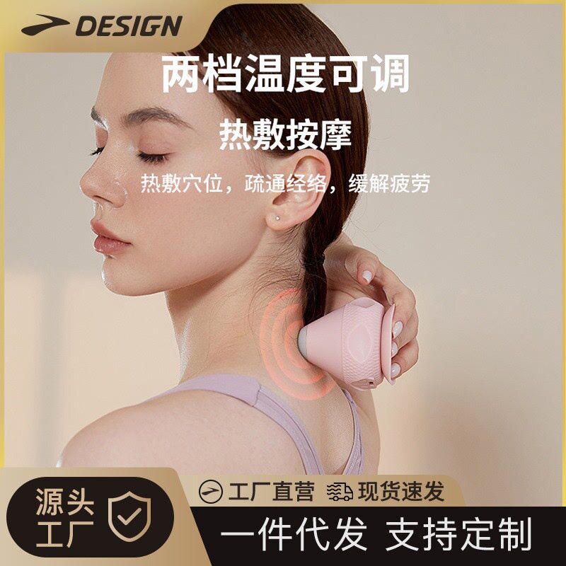 吸附式电动筋膜球足底肩颈腰部筋膜放松充电震动热敷按摩仪按摩球