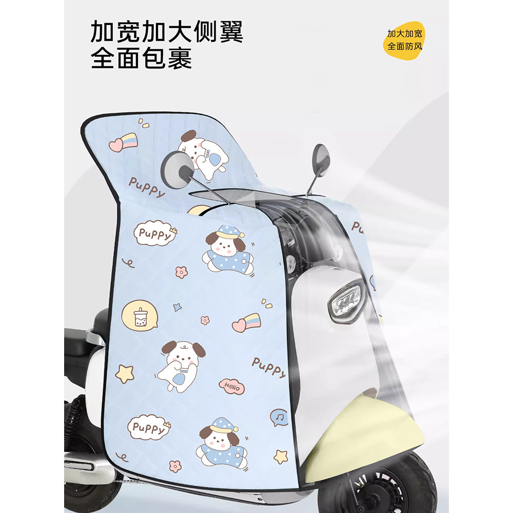 电动车挡风被夏季遮阳罩全包防晒