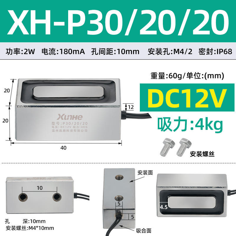 胜将磁性元件/磁性材料