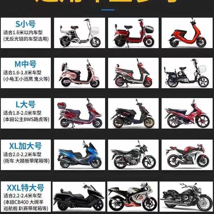 电动车防雨罩通用摩托车车衣车罩