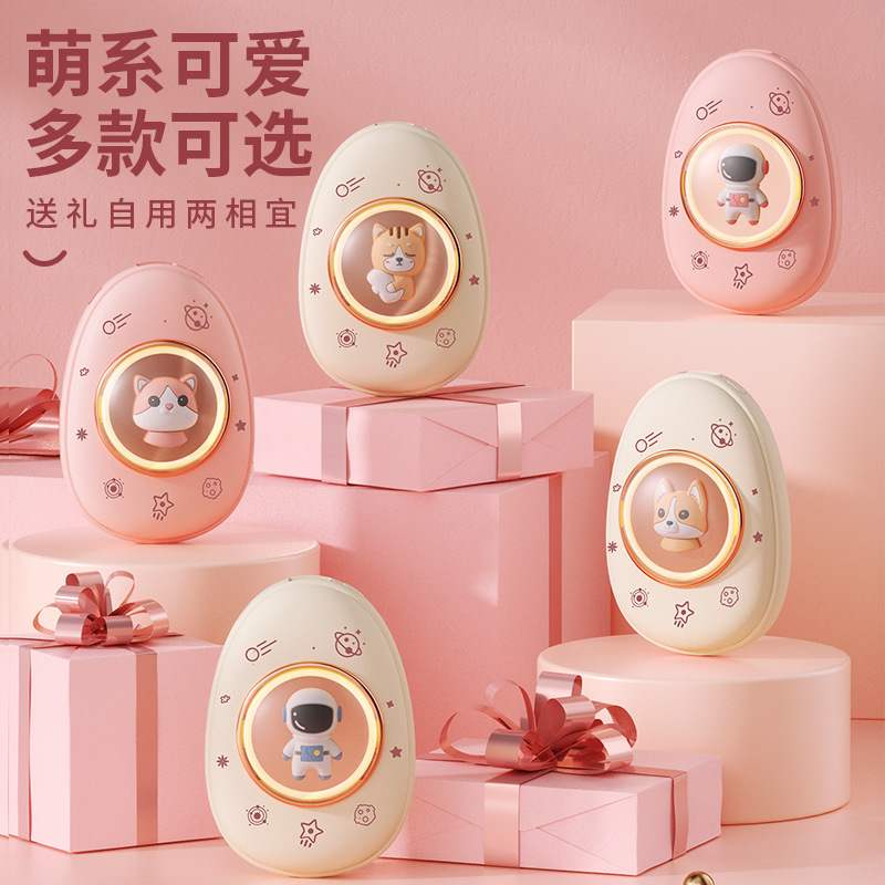 太空人暖手宝充电暖手二合一电热