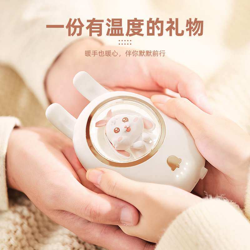 新款网红爆款暖手宝便携迷你充
