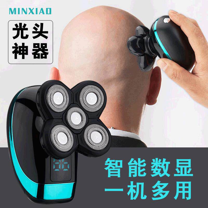 多功能智能数显剃须刀光头理发器剃头刀电动刮胡刀男士胡须刀