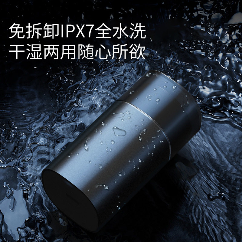 新款智能感应电动剃须刀男士充电全身水洗式刮胡刀剃须刀