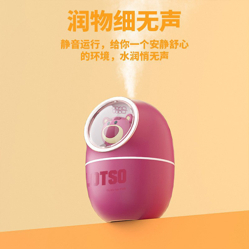 草莓熊加湿器卧室静音空气净化器空气草莓熊香薰机卫生间家用