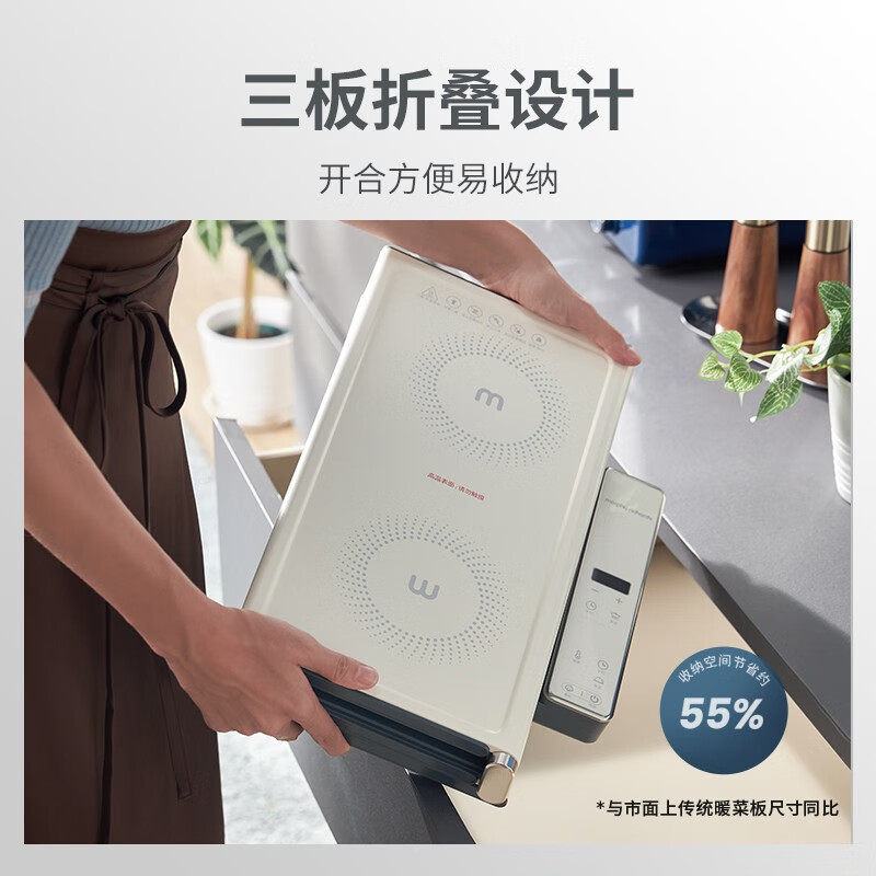 新款折叠暖饭菜保温板家用热