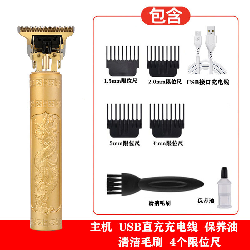 t9理发器 电动雕刻痕电推子电推剪剃头刀 推剪理发器