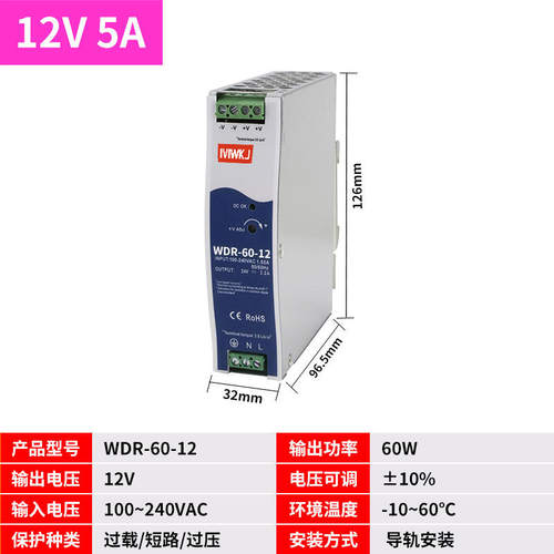 开关电源24v导轨式WDR直流220转
