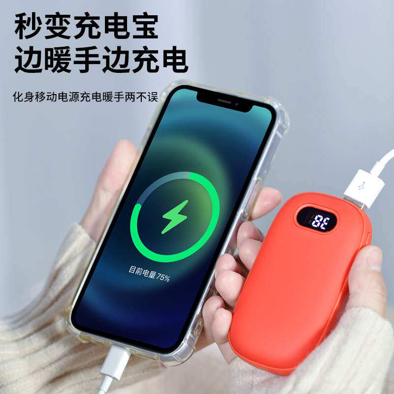 暖手宝二合一暖手热水袋带数显充电式电暖宝130g/195g115*70*35mm