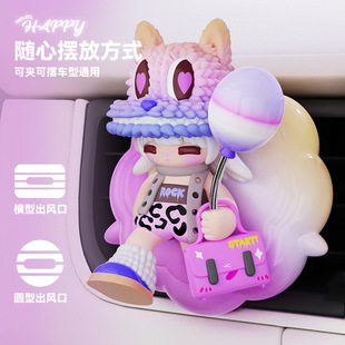 香薰创意礼品汽车装饰香水潮玩摆件紧急快乐星期五罐头