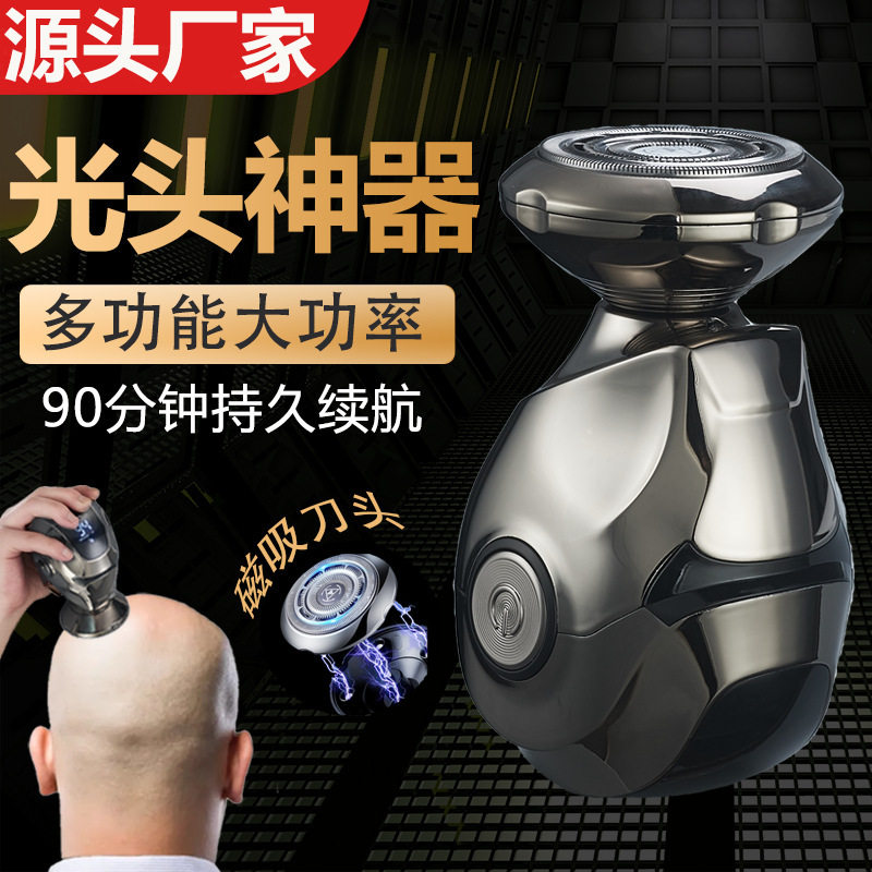 跨境磁吸刀头剃光头神器男士电动剃须刀刮胡须理发全身水洗数显