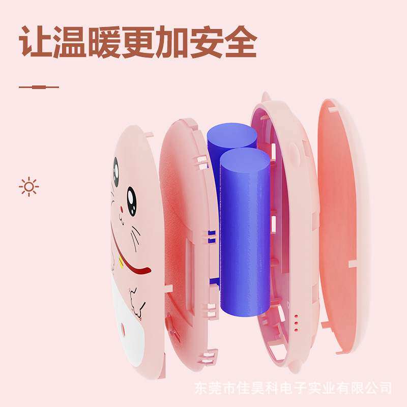 暖手宝二合一控暖手热水袋充电式