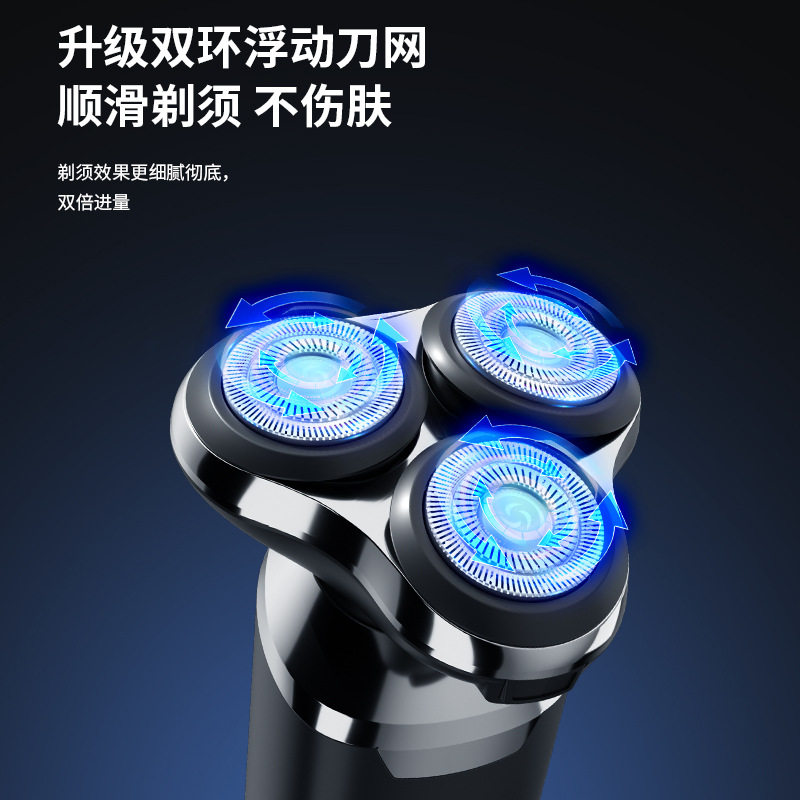 三合一充电式剃须刀理发剃须鼻毛修剪多功能快充电动三刀头刮胡刀