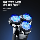 三合一充电式 剃须刀理发剃须鼻毛修剪多功能快充电动三刀头刮胡刀