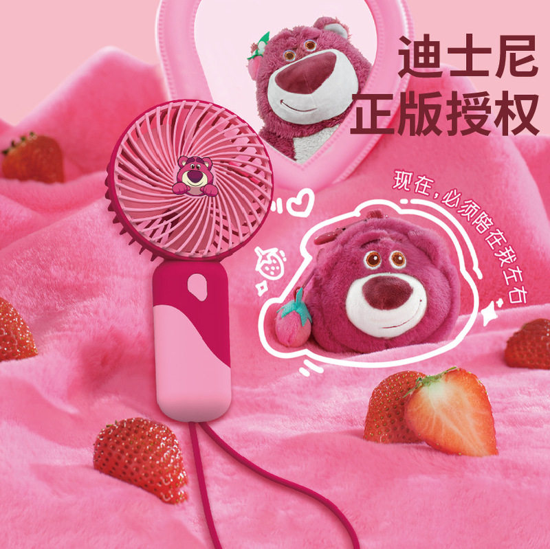 创意草莓熊正版手持小风扇便捷迷你usb充电夏季随身户外风扇礼品