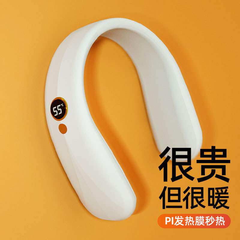 暖脖暖手宝挂脖暖手仪便携充电多功能脖子肩颈加热器NB-001