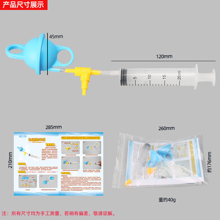 科技小制作小发明马德堡半球实验