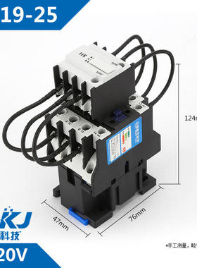 CJ19-25/32/43/63-11/21E补偿柜切换电容交流接触器CDC9-95/115A