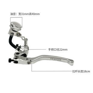 梵高电摩前后刹车直推上泵总成改装配件小牛电动车刹车把手