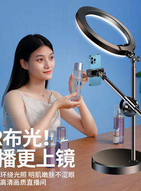 直播补光灯打光桌面拍照美食珠宝手机俯拍支架视频拍摄摄影灯