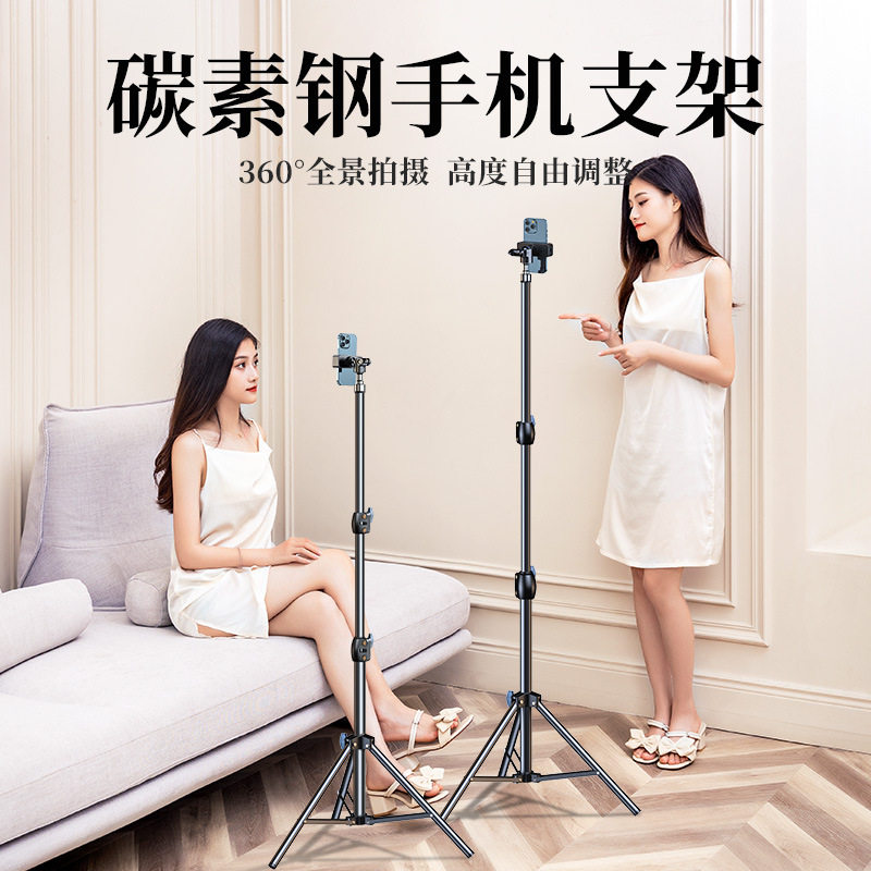 全套加厚手机直播支架三角架网红抖音落地自拍摄影支架