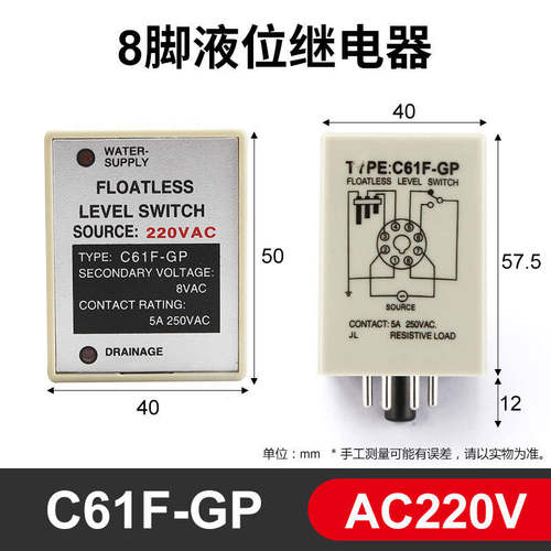 源煌科技电磁继电器源煌科技液
