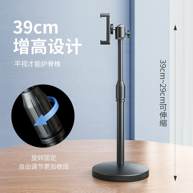爱斯柏手机支架/手机座