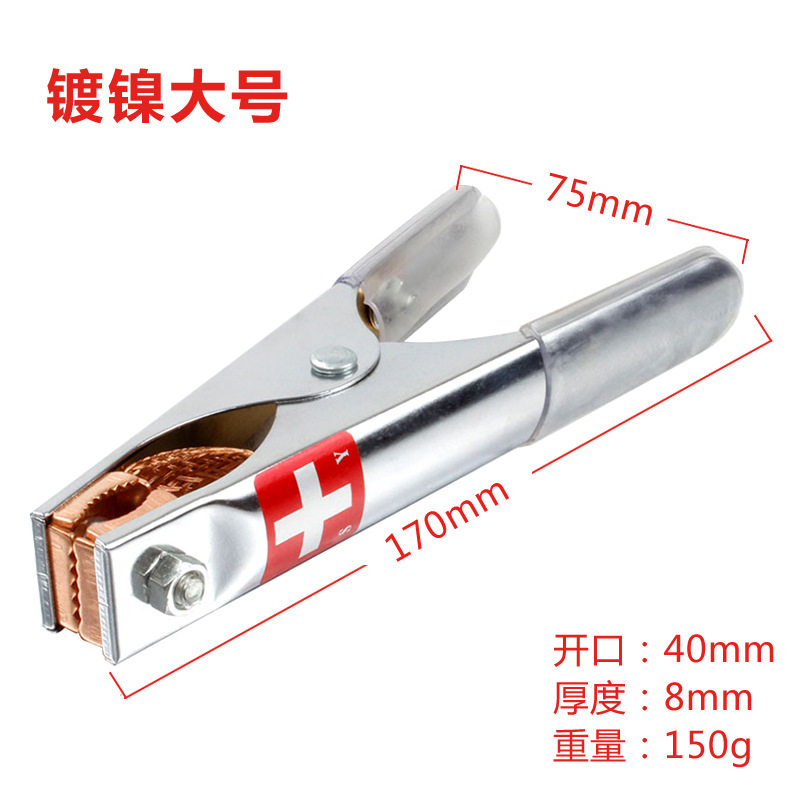 加厚电瓶夹子汽车搭火线夹纯铜鳄图片