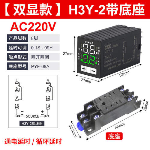 源煌科技时间继电器JSZ6小型数