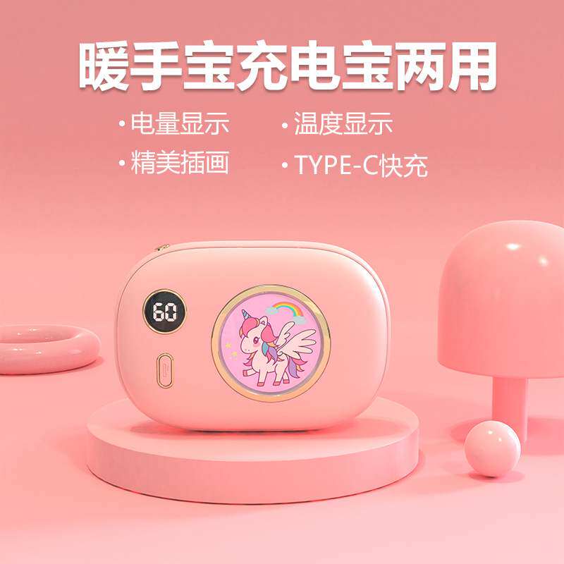 新款相机暖手宝充电式数显温控双