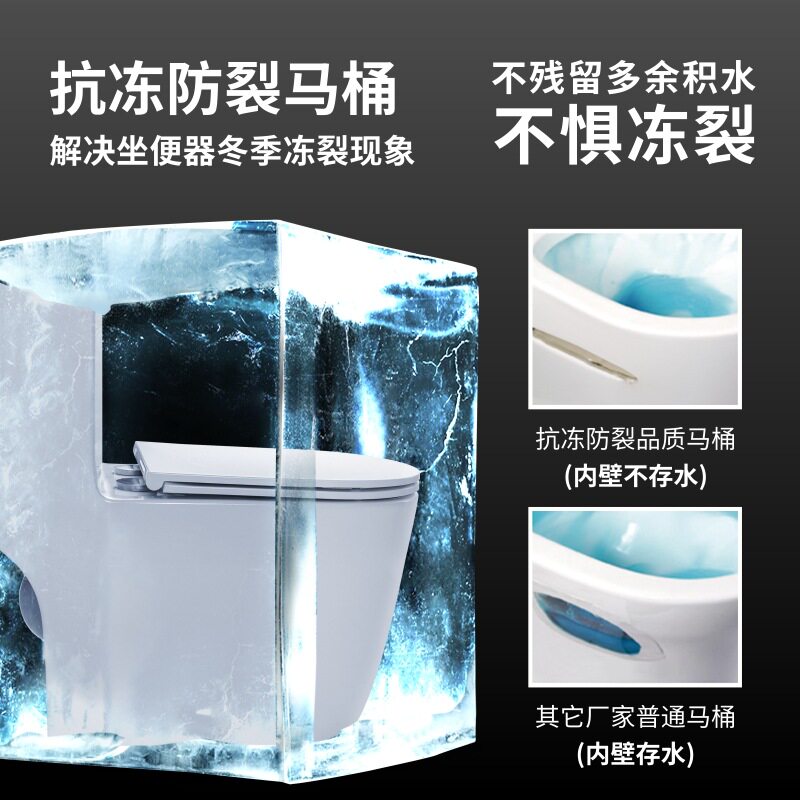 陶瓷简约卫浴座便器无普通坐便器