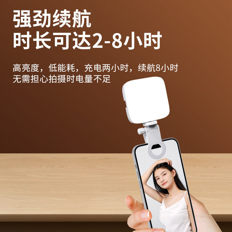 手机自拍补光灯迷你便携式单反相机拍照拍视频美颜口袋补光灯