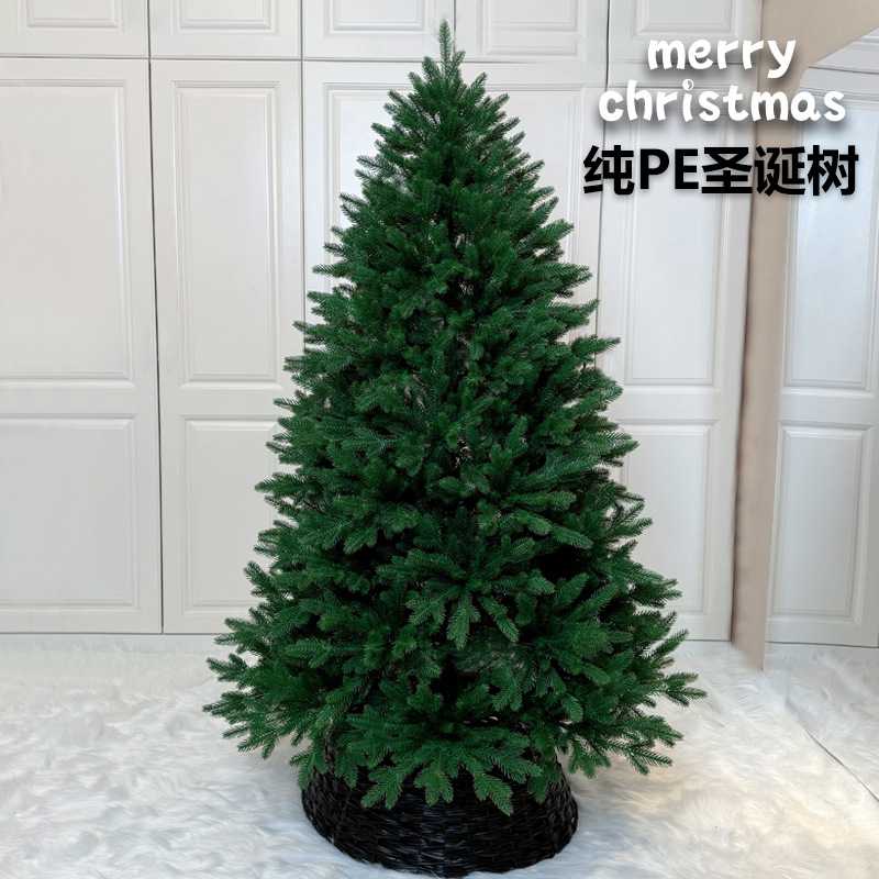 圣诞节拍照摄影装饰全PE阻燃材质仿真树纯pe圣诞树Christmastree